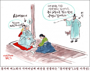 오늘은 동지, 하선동력ㆍ동지헌말ㆍ팥죽 나눔의 날