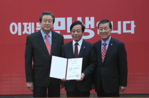 이완영 의원, 새누리당 노동위원장 임명