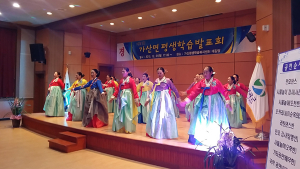 제1회 가산평생학습복지센터 발표회 개최