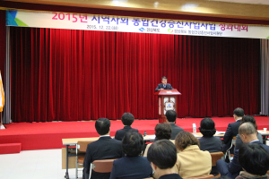 경북도, 내년 377억원 투입 맞춤형 도민건강 역점 추진