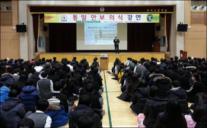 칠곡군재향군인회, 청소년 통일안보 강연 가져