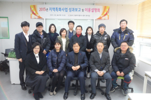칠곡군, 사회적경제 지역특화사업 성과보고회