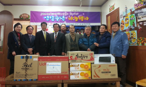 칠곡군외식업지부 섬김과 나눔의 봉사활동 실천