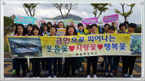 북삼초등, 2015년 보건복지부 흡연예방교육사업 성과대회 최우수교