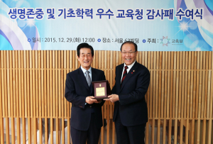경북교육청 생명존중 우수 교육청으로 선정