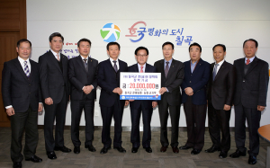 칠곡군 관내농협 호이장학금 기탁