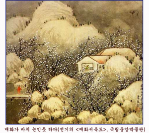 겨울 눈과 봄의 꽃은 모두 참이 아닌 것
