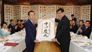김관용 경북지사, 포스코에 지역인재 채용확대 요청