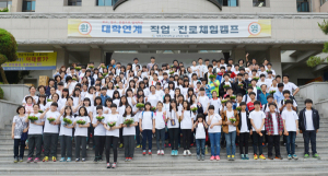 경북과학대학교, 자유학기제 유공 ‘교육부장관 표창‘ 