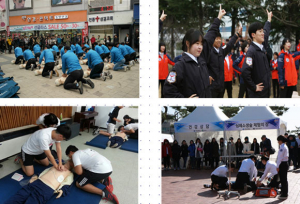 기적의 4분! ‘심장을 뛰게 하는 손깍지’