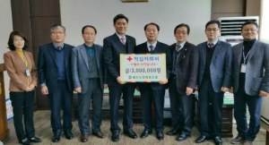 왜관농협 적십자 회비 300만원 기탁