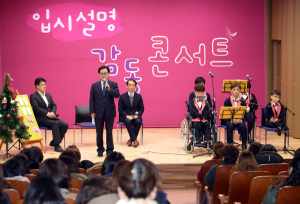 '동심동덕'으로 새로운 칠곡 100년 건설