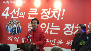 국회의원 이인기 예비후보, 선거사무소 개소식 가져