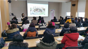칠곡군, 전통식문화 계승 전통장류 교육