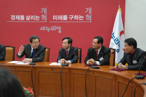 이완영 새누리당 노동위원장, 노동위원 55인 임명식 개최