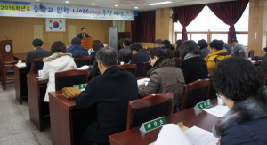 칠곡군지역 2016년 중학교 입학생 배정 