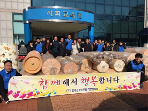칠곡군청공무원직장협의회, 지역아동센터 매트 전달