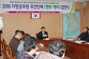 칠곡교육지원청 ‘지방공무원 후견인제 결연식’ 가져