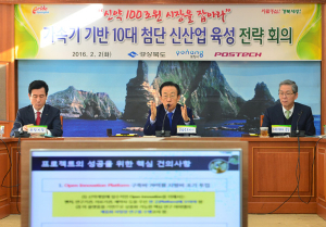 경북도, 가속기 기반 '신약' 클러스터 조성 추진