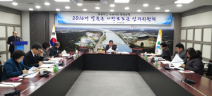 칠곡군, 지방보조금 공모사업 심의