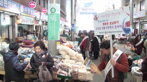 민주평통 '칠곡사랑 설 장보기 거리 캠페인' 벌여
