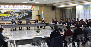 칠곡군, 관계기관과 청년 취업 토론회 가져