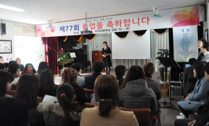 석적초등학교 6학년, 제77회 졸업식 행사 가져