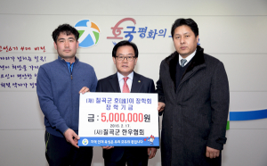 '사단법인 칠곡군한우협회 회장, 그린텍 이정곤 대표' 호이장학금 기탁