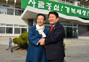응답하라 1966, 산격동 청사 50년, 경북과 대구는 한뿌리