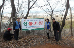 칠곡군, 봄철 산불예방 다각적 노력