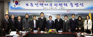 칠곡군, '전국 최초 보훈정책자문위원회' 출범