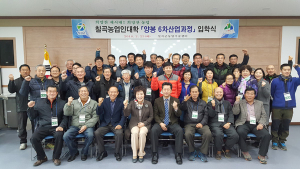 양봉농업인대학으로 칠곡농업먹거리 新성장동력 만든다