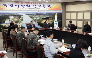 제4회 낙동강세계평화문화대축전 9월30일부터 4일간 개최