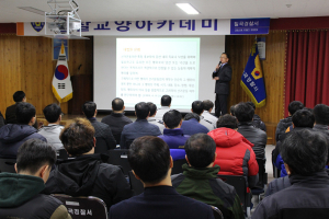 칠곡선관위, 경찰공무원대상 선거법 강의 실시 