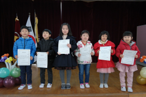 가산초등 교사가 입학생 6명에게 장학금 지급