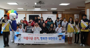 선거참여 취약계층, '맞춤형 찾아 가는 선거체험' 행사 가져