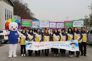 전통 5일장에서 아름다운 선거 순회홍보캠페인 펼쳐