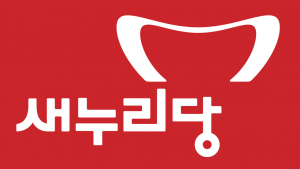 국민 100% 방식으로 이완영-이인기 후보 경선