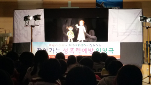 칠곡군 드림스타트, '성폭력 예방 인형극' 실시