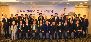 호치민-경주엑스포 성공위한 열쇠는?