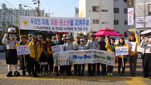 칠곡교육지원청Wee센터, 3월 새 학기 상담주간 운영