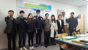 경북, 워터 비즈니스 서포터즈, 물기업 해외진출 지원