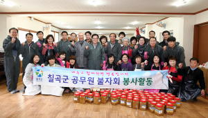 칠곡군청 공무원 불자회, ‘용운사’ 봉사활동 실시