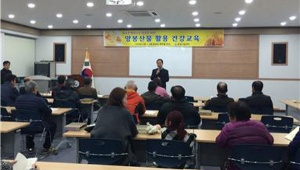 칠곡군농업기술센터, 양봉산물 활용 건강교육실시