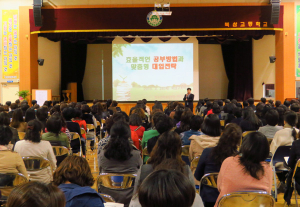 북삼고, 중·고 학생-학부모 초청 대입지원전략 설명회 개최