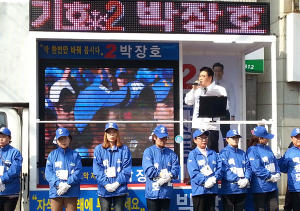 사전투표율 칠곡 9.1% 성주 14.8% 고령 10.5%