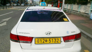 칠곡군, 영업용 택시활용 출산장려 홍보