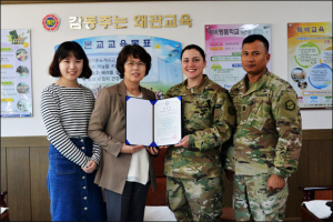 “어린이들에게 꿈을 심어준 영어학습 봉사에 감사”