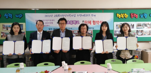 인평초등, 교육복지 유관기관 협약식 체결