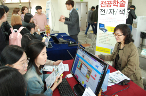 경북과학대 ‘2016년도 도서관 전자정보박람회’ 성황